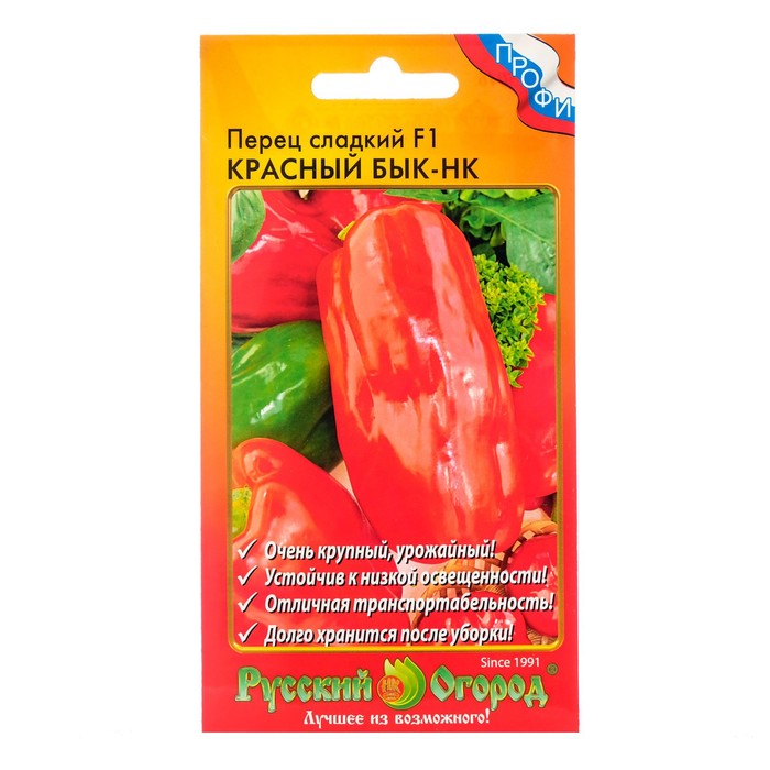 Семена Перец сладкий "Красный бык", F1, 12 шт |  от tijorat.com